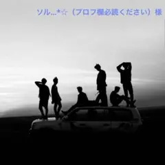 2026年最新】プロフ必読お願いします様の人気アイテム - メルカリ