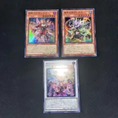 遊戯王】エルフェンノーツデッキパーツセット - メルカリ