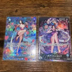 ワンピースカード ボア・ハンコック2枚セット（SP-SR / パラレルリーダー）