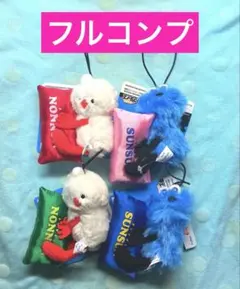 パペットスンスン おやすみピローマスコット