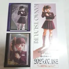 鬼滅の刃 無限城編　ランダムチケット風カード　フォトカード　栗花落カナヲ