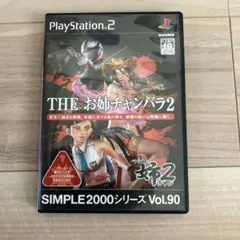 THE 戦娘 なでしこ SIMPLE2000シリーズ Vol.87 - メルカリ