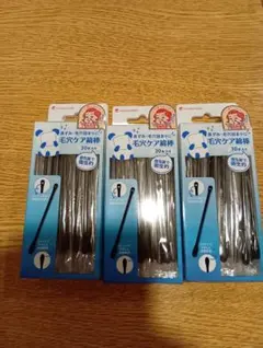 綿棒 毛穴ケア 個包装 衛生的 黒ずみ 毛穴詰まり 皮脂除去 小鼻 角栓