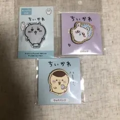 ちいかわウッドバッチ＆クリップ