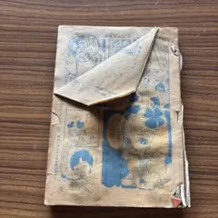 週刊少女フレンド1976年3月5日号 庄司陽子・里中満智子・大和和紀
