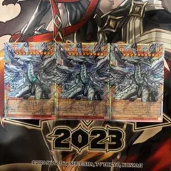 蒼の深淵ディープアイズ・ホワイト・ドラゴン　オーバーフレームプリズマ　3枚セット
