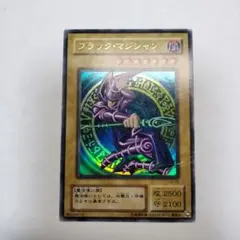 2026年最新】ブラック マジシャン lb-05の人気アイテム - メルカリ