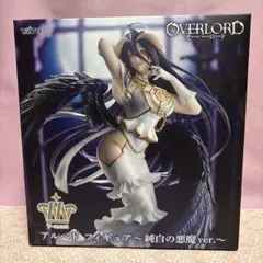 アルベド　フィギュア　純白の悪魔ver.のサムネイル
