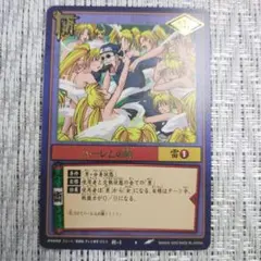 ナルトカードゲーム 最初期 ハーレムの術 うずまきナルト 希少 - メルカリ