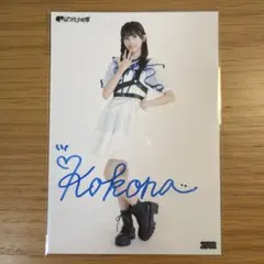 2025年最新】ばってん少女隊 サインの人気アイテム - メルカリ