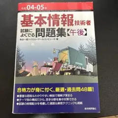 Item thumbnail for item 7c60e2a1-4ef8-4e8f-a576-50baa249d160