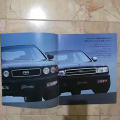 1967年 日産グロリア スーパー6 タテグロ カタログ 1967年 日産グロリア スーパー6 タテグロ カタログ - メルカリ