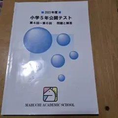 Marico様 リクエスト 2点 まとめ商品