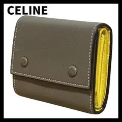 CELINE セリーヌ　コンパクト ウォレット　三つ折り財布　バイカラー　グレーのサムネイル