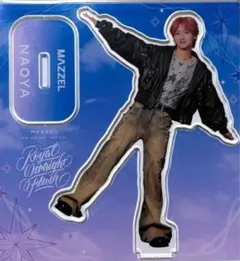 2026年最新】Mazzel アクスタ ナオヤの人気アイテム - メルカリ