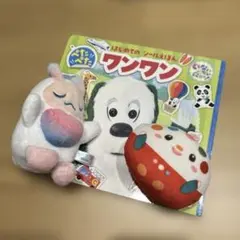 いないいないばあ！おかあさんといっしょ ぬいぐるみ・絵本3点セットのサムネイル