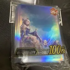 嫋々たる漣歌姫の壱世壊」ティアラメンツ・ペルレギア スリーブ 未開封