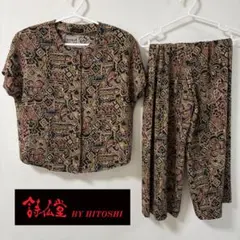 詩仙堂　レトロ総柄 セットアップ　昭和レトロ
