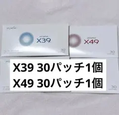 ✴︎最終値下げ【新品未開封】LifeWave X49 & X39 各4パック 2025年最新】ライフウェーブ x49、x39の人気アイテム - メルカリ