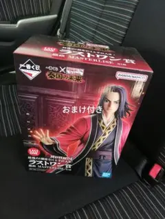 一番くじ　キングダム　ラストワン賞 嬴政 MASTERLISE