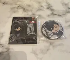 ハイキュー!! グッスマくじ E賞 G賞 黒尾鉄朗