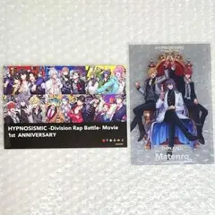 ヒプノシスマイク 来場者特典 シンジュク ポストカード クリアカード