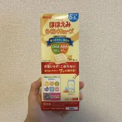 ⭐︎おまけつき⭐︎meiji ほほえみ らくらくキューブ