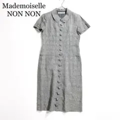 3763y【美品】マドモアゼルノンノン チェック半袖シャツワンピース グレー 3763y【美品】マドモアゼルノンノン チェック半袖シャツワンピース