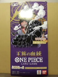 ONE PIECEカードゲーム 王族の血統 OP-10 開封済みBOX