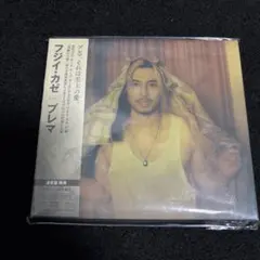 フジカゼ プレマ