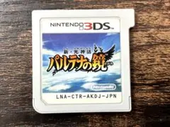 2026年最新】3ds パルテナの鏡の人気アイテム - メルカリ