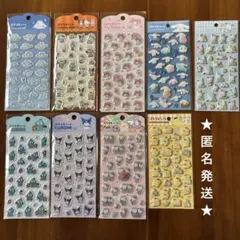 ★匿名発送★ぷくっとシール ★サンリオ★9種類セット売り★