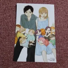 アオのハコ 22巻 特典 イラストカードのサムネイル