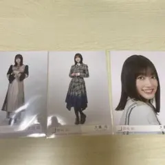 大園玲　生写真　3枚セット