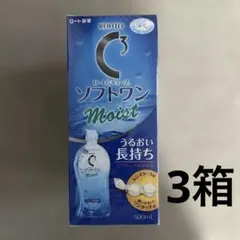 凛華☆コメントください☺︎プロフ必読☺︎様 リクエスト 2点 まとめ商品