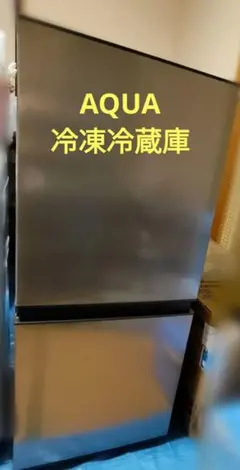 未使用品】⭐️AQUA⭐️ 冷凍庫 2025年 140L 大阪市近郊配送無料 
