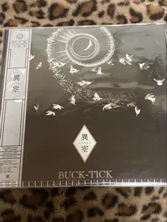 buck-tick 異空