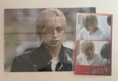 純愛上等！ 髙松アロハ 亀井円 超特急 生写真 プリクラ風ステッカー