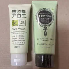 未使用　洗顔フォーム計2個　無添加アロエ1個、ロゼット洗顔パスタ海泥スムース1個のサムネイル