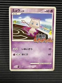 2026年最新】ポケモンスクランブル ミュウの人気アイテム - メルカリ