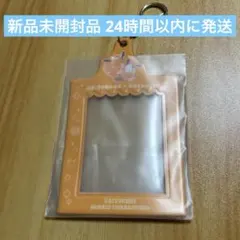 大妖怪　エニマイくじ　ありさか　パスケース