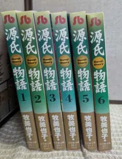 2025年最新】源氏物語 全巻の人気アイテム - メルカリ