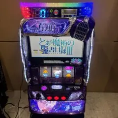 2025年最新】とある魔術の禁書目録 実機の人気アイテム - メルカリ