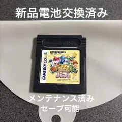 2026年最新】カンヅメモンスターパフェの人気アイテム - メルカリ