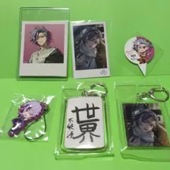 にじさんじ 不破湊 グッズまとめ売り