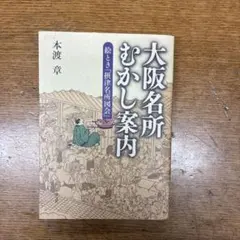 Item thumbnail for item 9492a7c3-06bf-4345-994f-7285f4b916ab