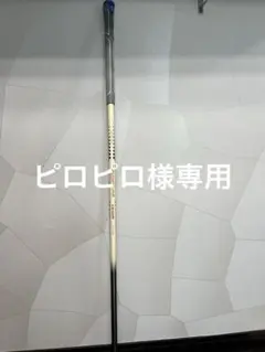 シンカグラファイトLOOPプロトタイプHD S ドライバー用　スリーブ付きのサムネイル