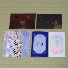 葬送のフリーレン シールくじびき 2枚