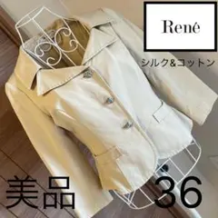 2026年最新】Rene レディース テーラードジャケットの人気アイテム