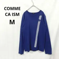 コムサイズム▶長袖Tシャツ 青 ロゴプリント チェッカー M 綿100%のサムネイル